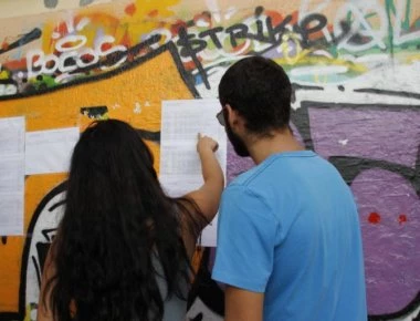Πανελλήνιες 2018: Πότε ανακοινώνονται οι βάσεις; - Τα σενάρια για όλα τα πεδία